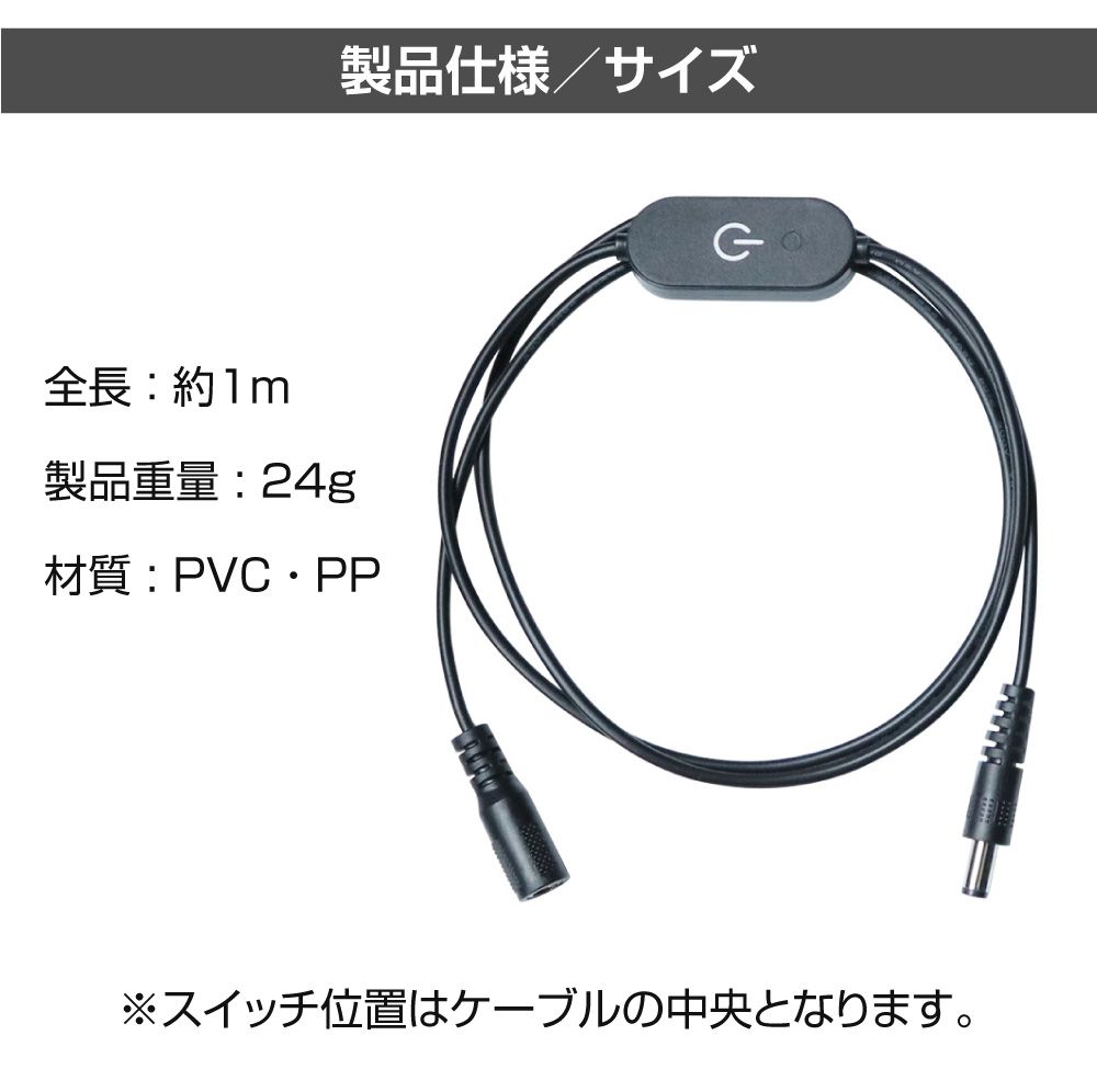 楽天市場】DCケーブル DC5521 スイッチケーブル 最大3アンペア 外径5.5