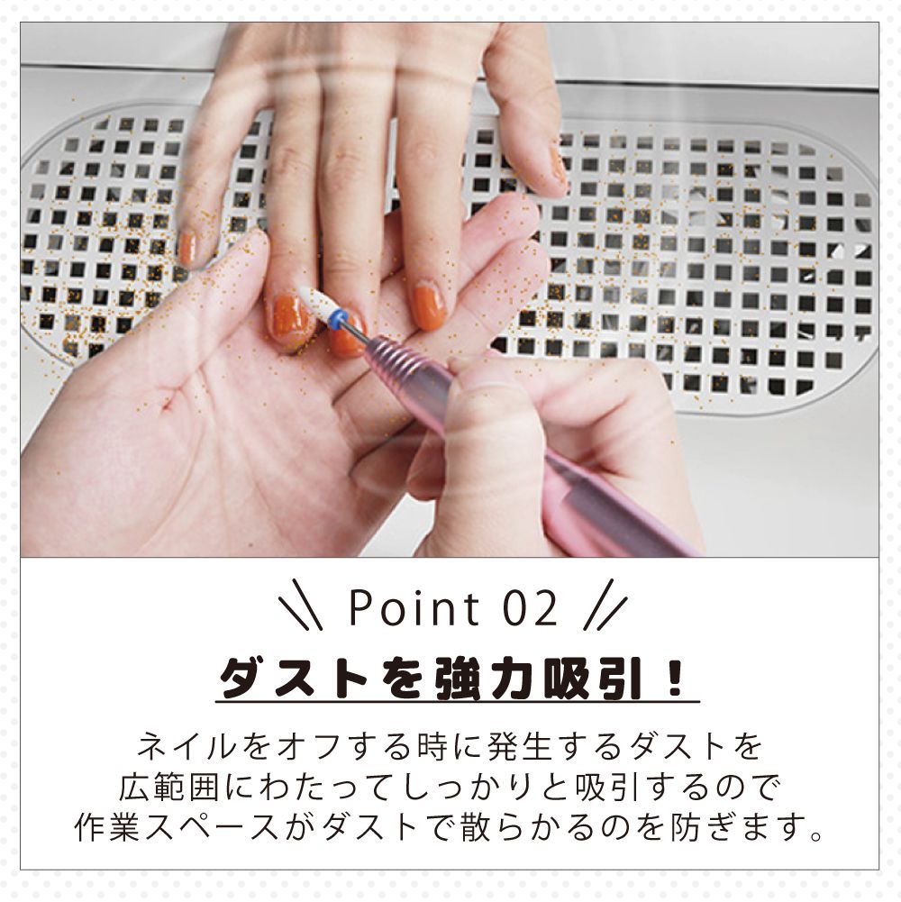 楽天市場】ネイル ライト UV LED 集塵機 ネイルダスト ネイルライト