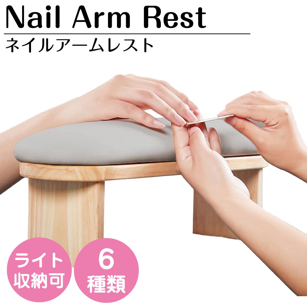 楽天市場】フットネイル 台の通販