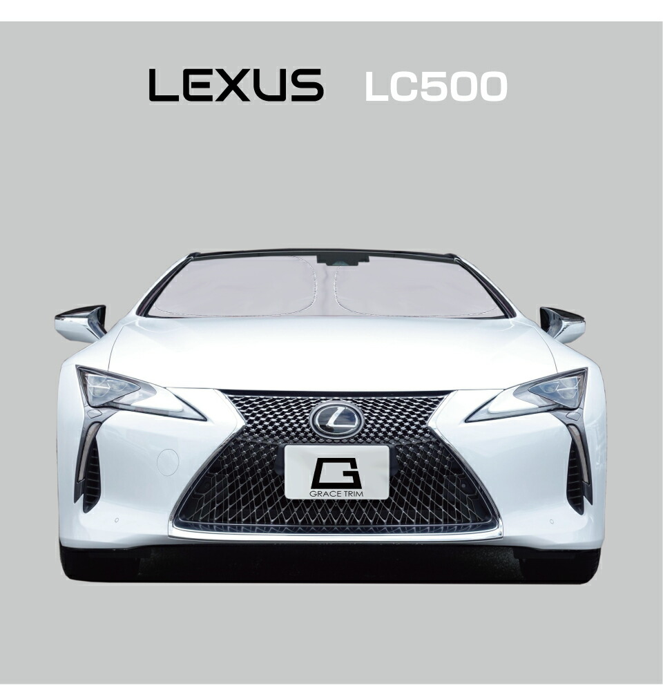 LEXUS LC500 純正 サンシェード オプション Genuine Lexus Japan 2015