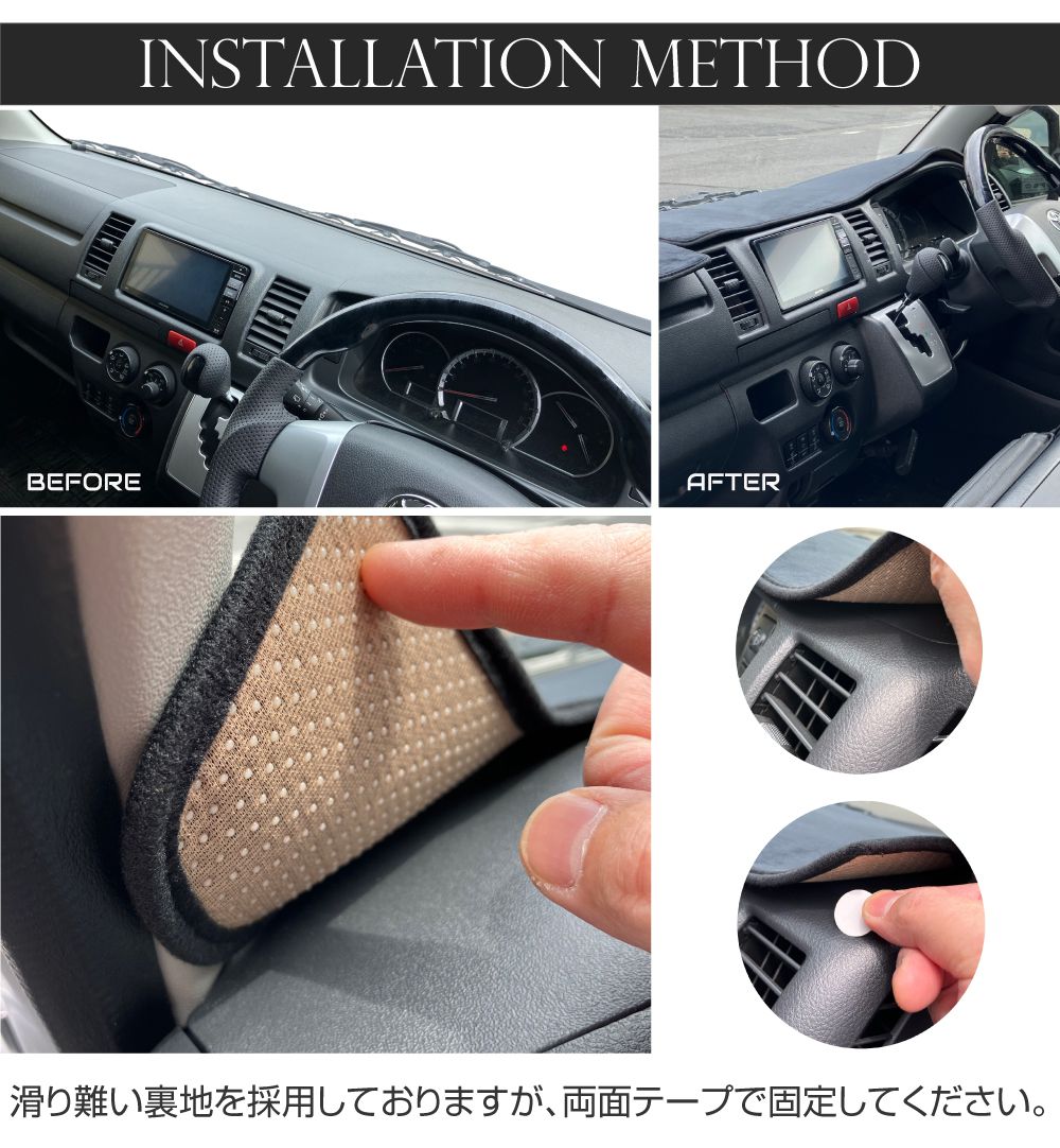 楽天市場】ダッシュボードマット ダッシュボードカバー 200系