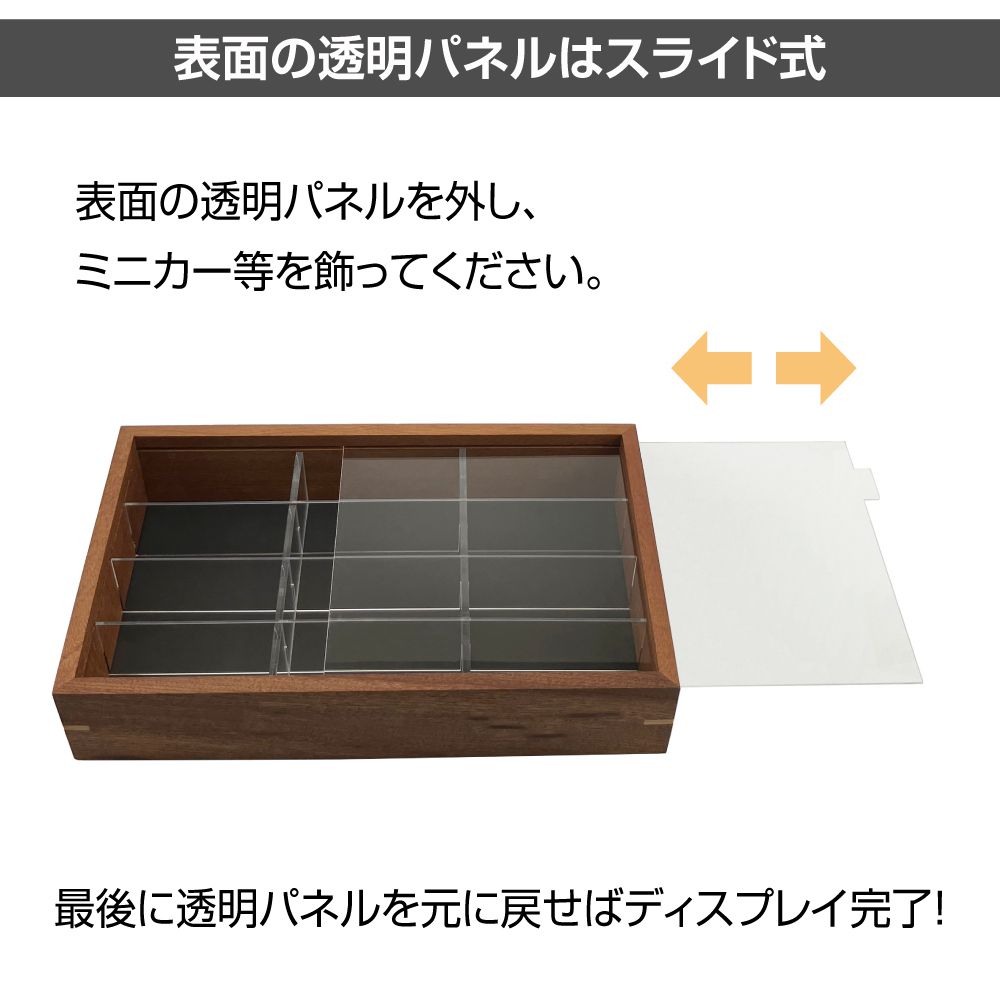 楽天市場】ミニカー ミニカーケース ディスプレイケース 収納 1/64