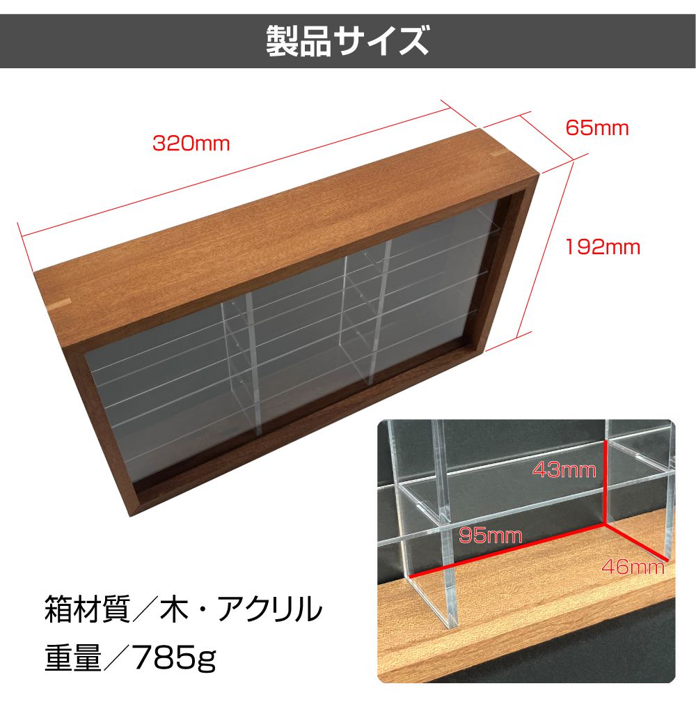 楽天市場】ミニカー ミニカーケース ディスプレイケース 収納 1/64