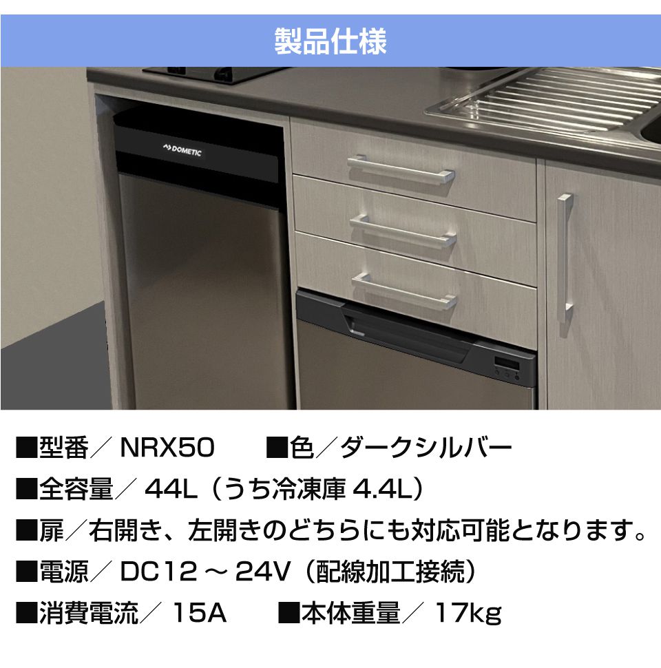 楽天市場】車中泊 キャンピングカー 据置型 冷蔵庫 冷凍室 車載冷蔵庫