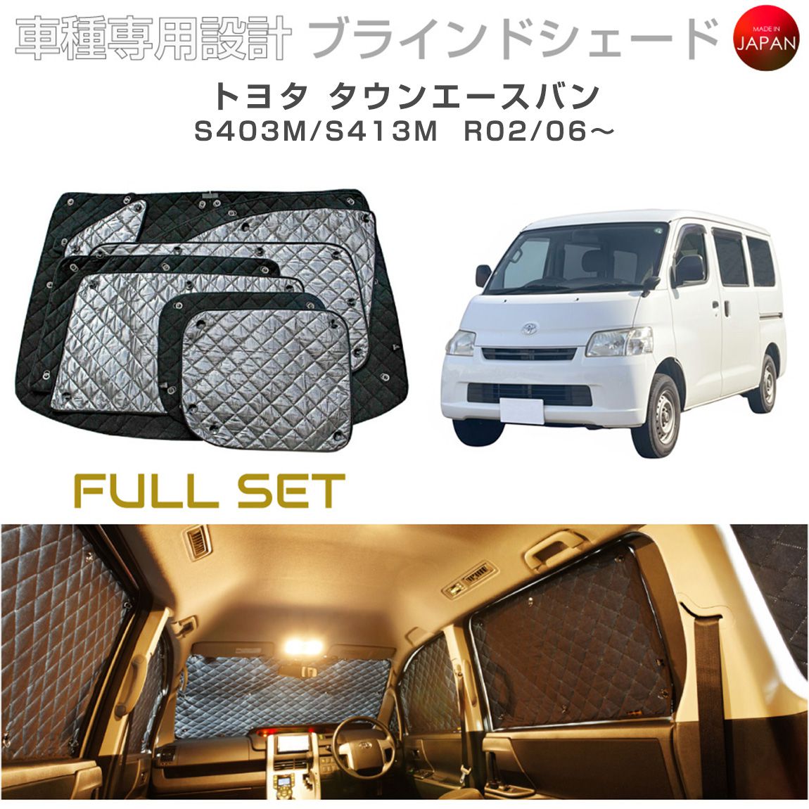 タウンエース バン 車中泊」の人気商品一覧 | 安い商品を通販サイト