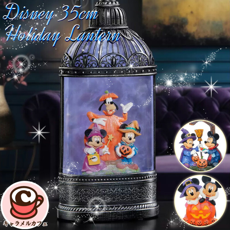 楽天市場】【Disney】ディズニー ハロウィン ランタン 約35cm 1740016