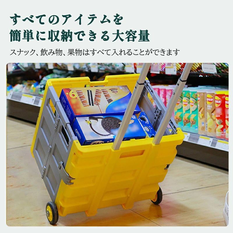 楽天市場】キャリーワゴン イエローの通販