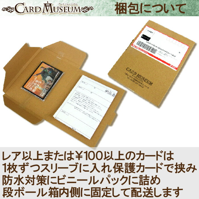 楽天市場】デュエルマスターズ 幽具ギャン(コモン) 100%新世界! 超GR