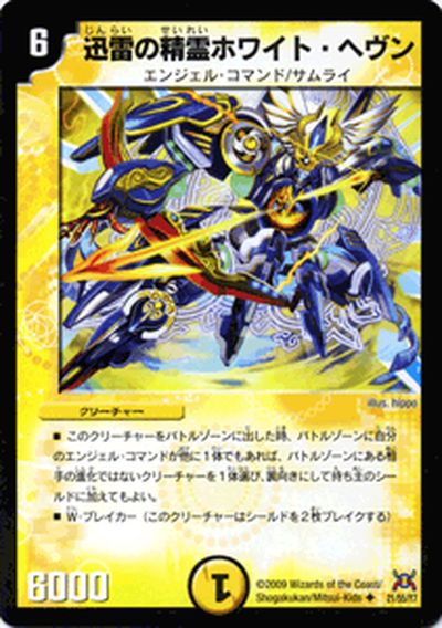 楽天市場】デュエマ スリーブ サムライの通販