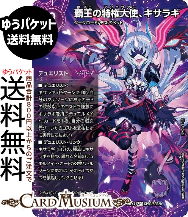 楽天市場】遊戯王カード エルシャドール・メシャフレール(プリズマ