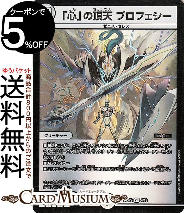 誓いの水晶」の人気商品一覧 | 安い商品を通販サイトから探す - 価格.com