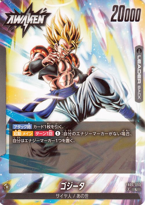 ドラゴンボールカード 800 超サイヤ人をこえた？ 楽天市場