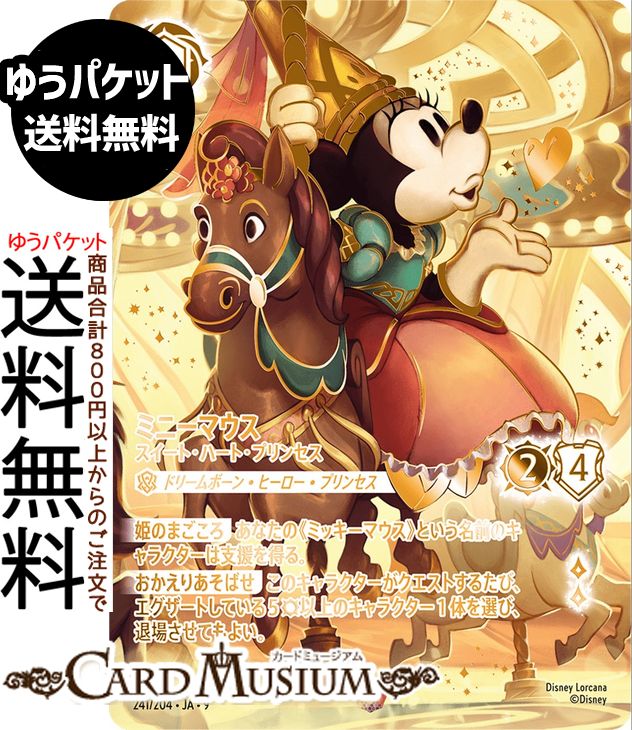 楽天市場】リザードンEX （ SR ) / ポケットモンスターカードゲーム