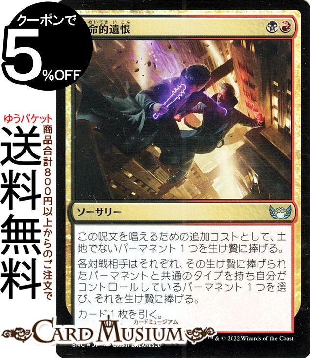 楽天市場】mtg 英語 foil 7ed（ホビー）の通販