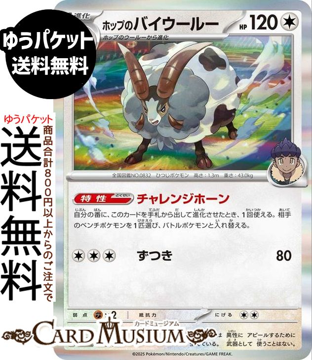 楽天市場】ポケモンカード MEGAドリームexの通販