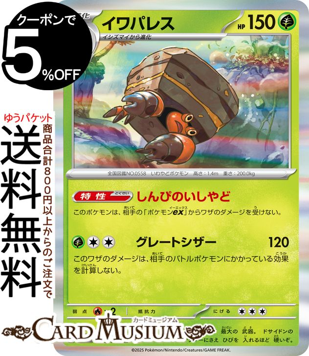 熱風のアリーナ」の人気商品一覧 | 安い商品を通販サイトから探す