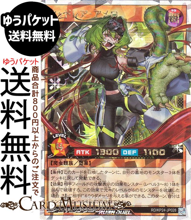 楽天市場】ヴァイスシュヴァルツ 勝利の女神：NIKKE “失楽園”ドロシー