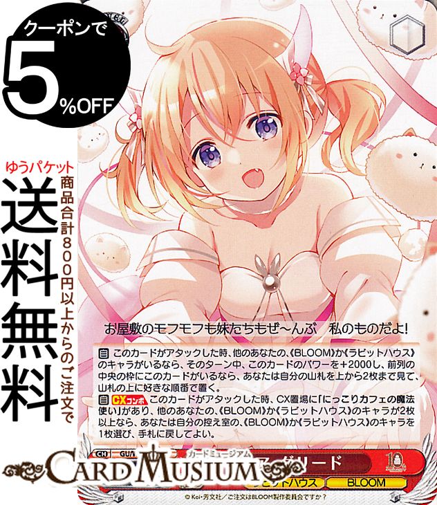 楽天市場】ヴァイスシュヴァルツ ココアの通販