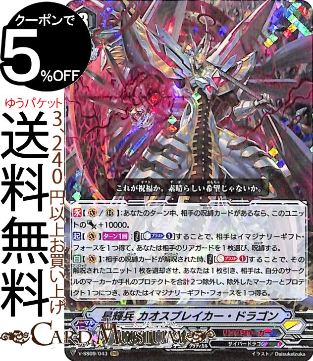 楽天市場】ヴァンガード クランセレクションプラス Vol.1 星輝兵