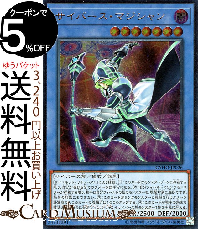 楽天市場】遊戯王 レリーフセットの通販