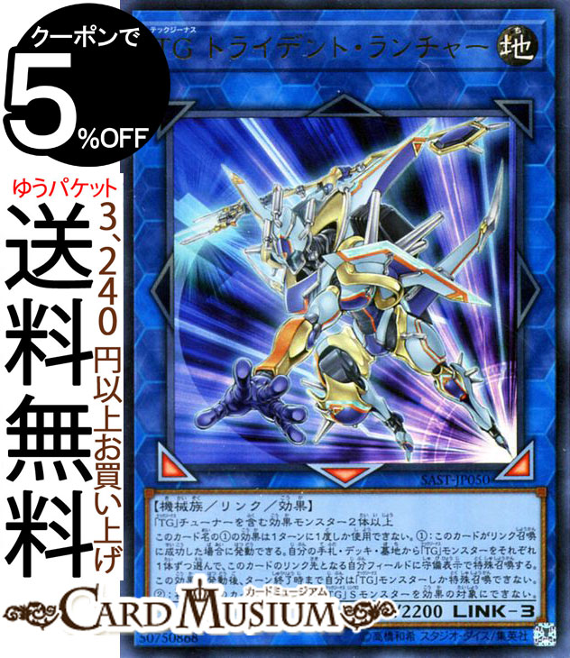 楽天市場】テックジーナスの通販