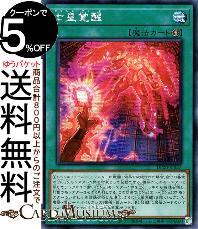 楽天市場】遊戯王 アジア 版の通販