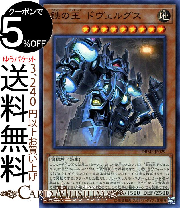 楽天市場】ジェネレイドの通販