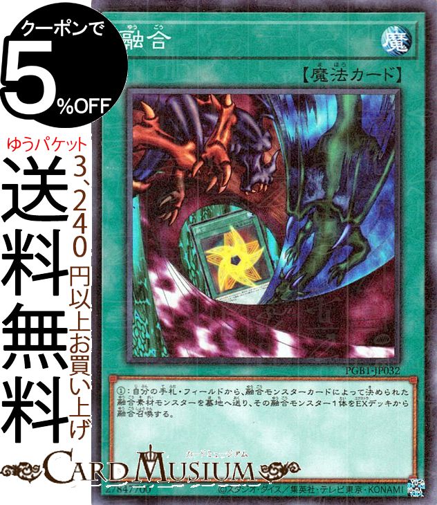 楽天市場】遊戯王 ミレニアム ボックスの通販