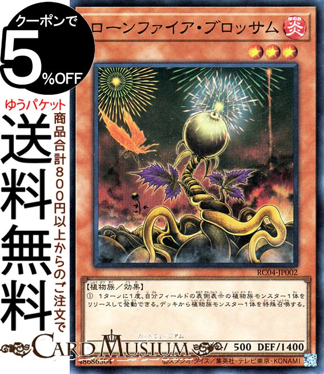 楽天市場】遊戯王 QUARTER CENTURY ART COLLECTIONの通販