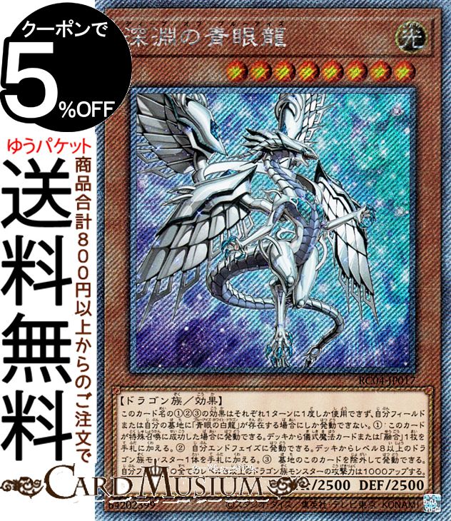 楽天市場】青眼 スリーブの通販