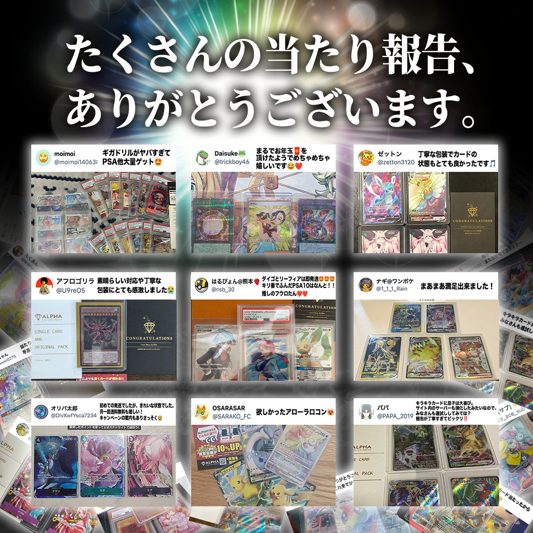 楽天市場】【レビュー特典あり！】 ポケカ オリパ 【 女の子サポート