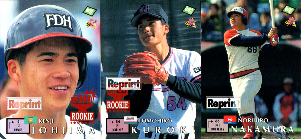 楽天市場】BBM2000 ベースボールカード インサートカード・復刻版