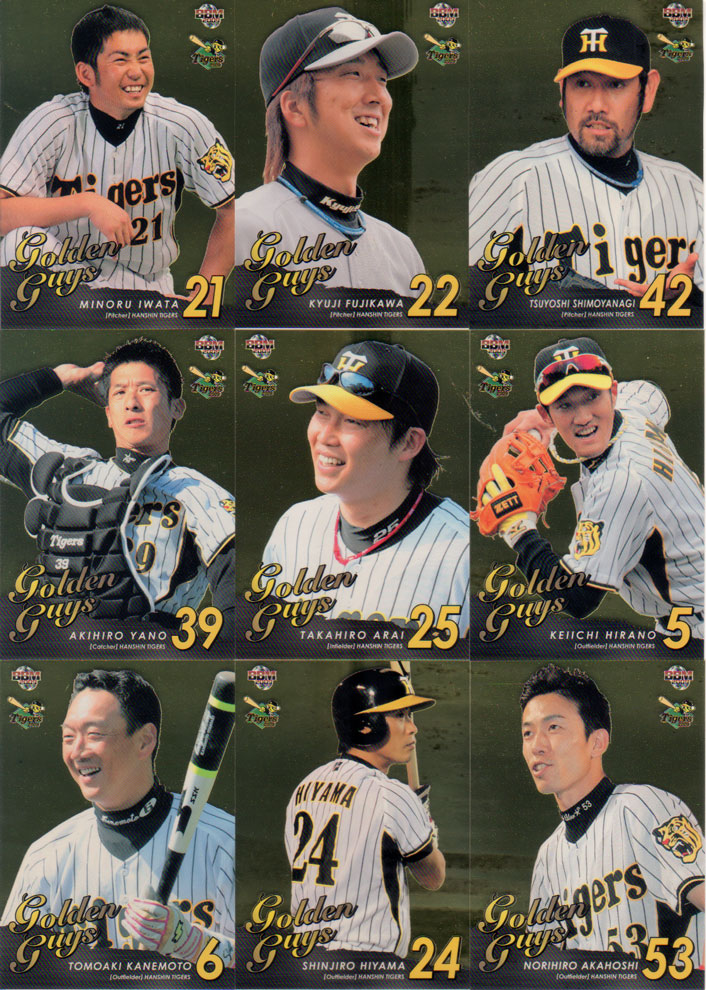 楽天市場】BBM2009 阪神タイガース インサートカード・GOLDEN GUYS (No
