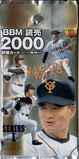 野球 カード ベースボールマガジン ON 2000 2026年最新】Yahoo!オークション - その他(2000、2001 ベースボール