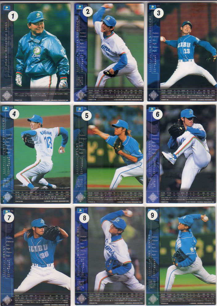 トレーディングカード フィールド オブ ナイン」の人気商品一覧 | 安い