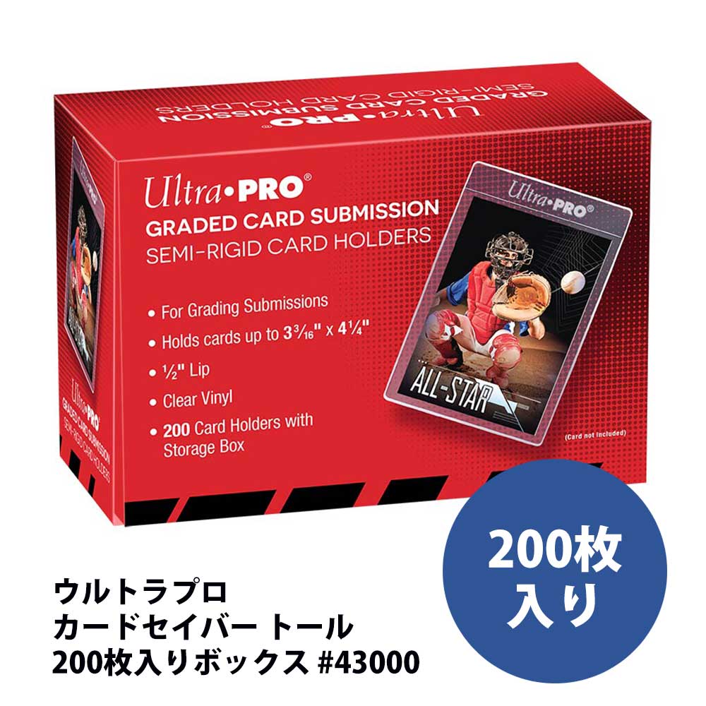 楽天市場】【ウルトラプロ UltraPro 収集用品】カードセイバー トール