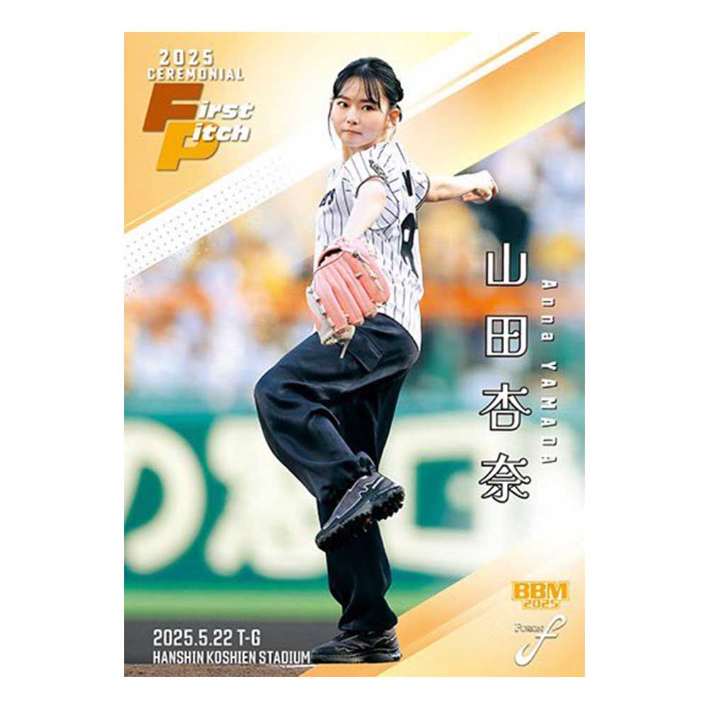 楽天市場】BBM 2025 ベースボールカード FUSION Box 送料無料 11月22日