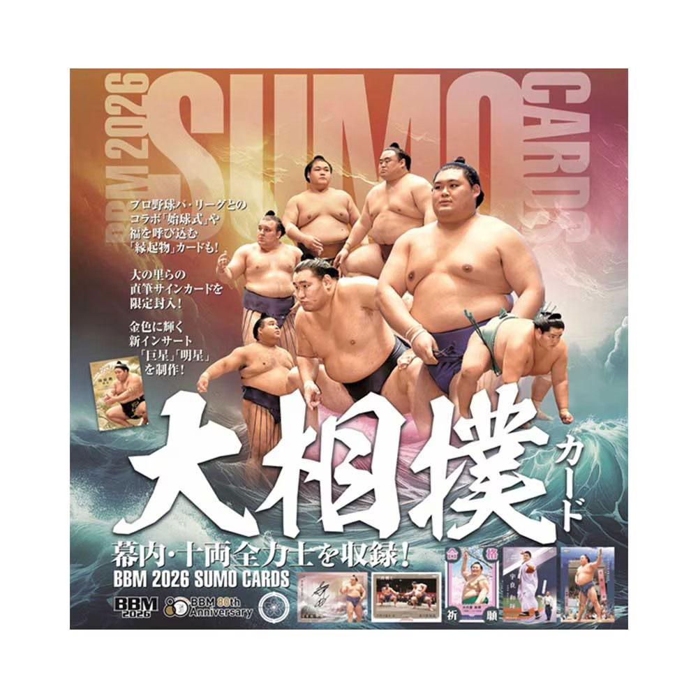 楽天市場】(予約)BBM 2026 大相撲カード Box、送料無料、1月16日発売