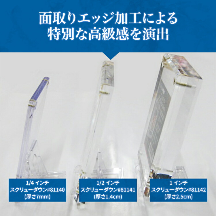 楽天市場】【ウルトラプロ UltraPro 収集用品】1/2インチスクリュー