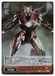楽天市場】【ヴァイスシュヴァルツ】(MAR) アベンジャーズ アイアン