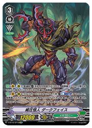 楽天市場】ヴァンガード ダークフェイスの通販