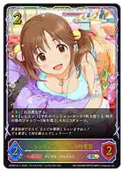 楽天市場】十時愛梨（ホビー）の通販