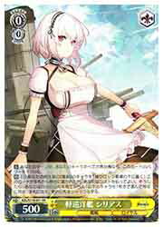 楽天市場】シリアス（ホビー）の通販