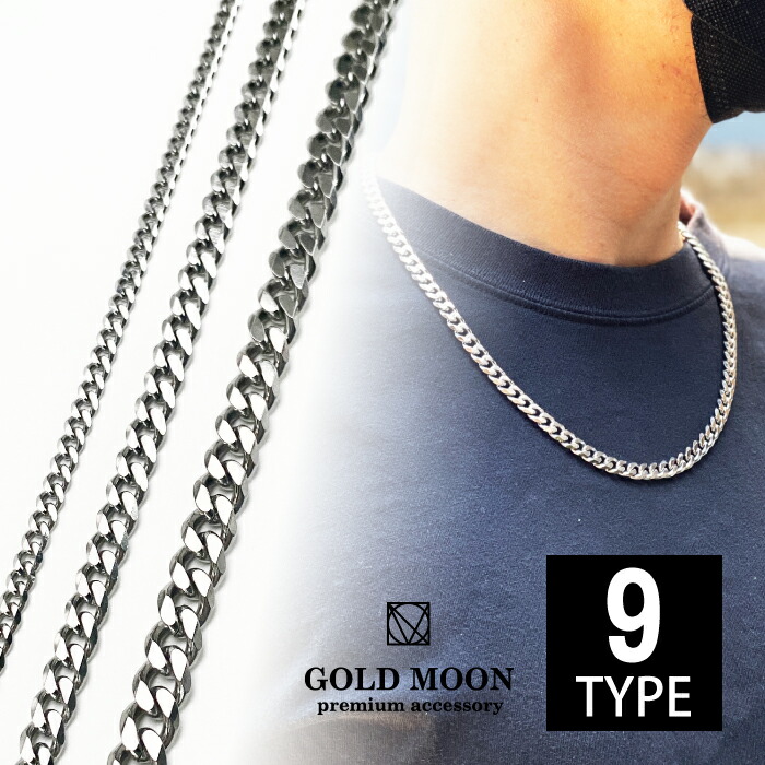 楽天市場】【送料無料】メンズ ネックレス ステンレス チェーン