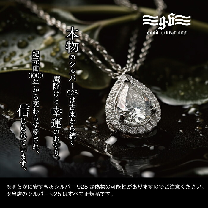 楽天市場】【無料チェーン付き】シルバー 925 ネックレス ペンダント