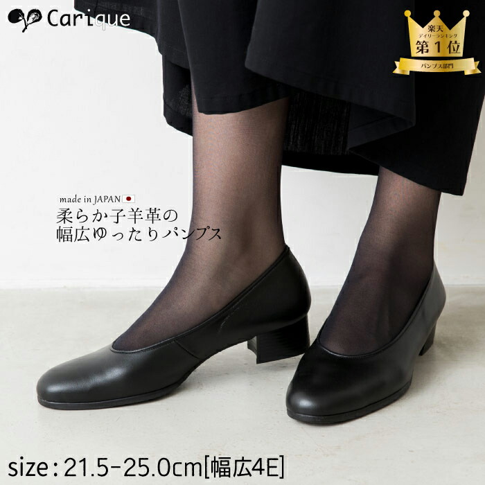 楽天市場】【500円OFFクーポン配布中！セール】 本革 パンプス