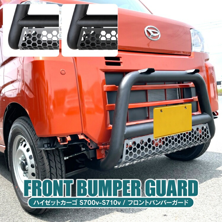 楽天市場】ダイハツ ハイゼットカーゴ アトレー S700V S710V グリル