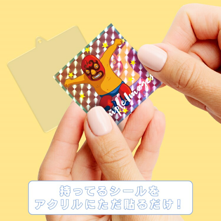 楽天市場】ビックリマンシール 対応 キーホルダー パーツ 10個セット