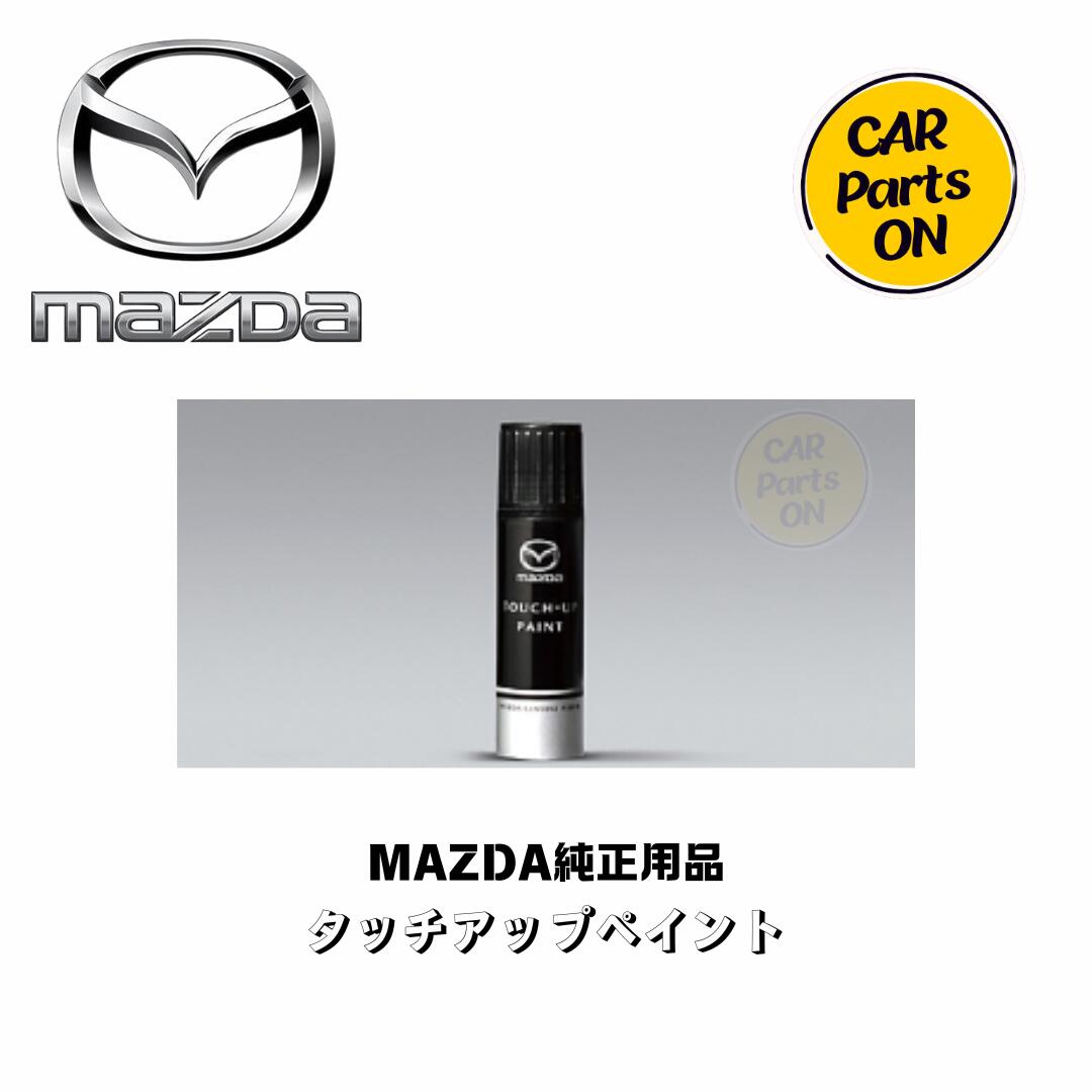 楽天市場】カラー番号 48T ジルコンサンドメタリック タッチアップ