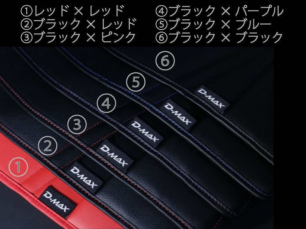 楽天市場】D-MAX サイドポケットパッド スポーツシート用 BRIDE